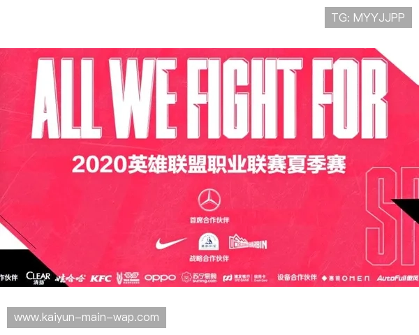 体育电竞化互动模块加速落地 助推传统赞助权益向Z世代迁移 体育电竞化互动模块加速落地 助推传统赞助权益向Z世代迁移